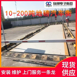 地磅;称重传感器;吊秤