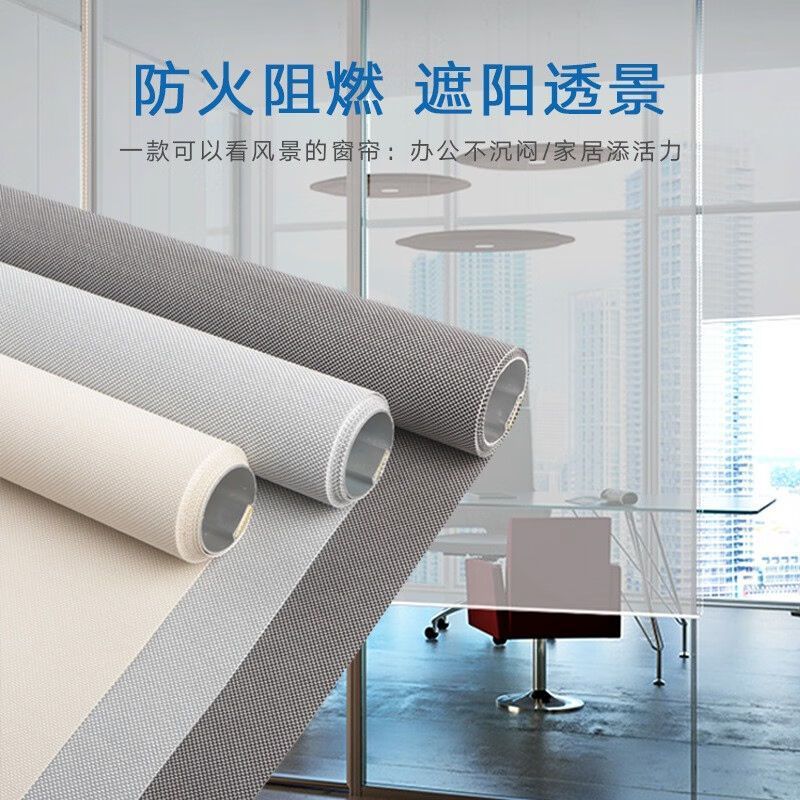 Sunlight Fabric Roller Blinds Hotel Office Building Office Blackout Flame Retardant Company Shop Sunshade Electric Curtains