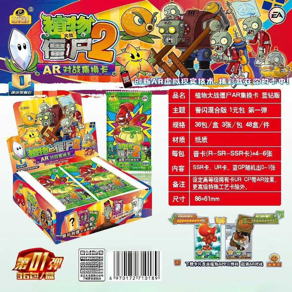 Игровая карта Plants vs. Zombies, боевая игрушка, карта, дополненная реальность