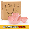 Tableware for feeding, children's set, cartoon dinner plate for supplementary food, Birthday gift