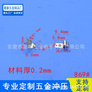 �S�ҹ��� �{�����C�����|Ƭ 늳؏�Ƭ 869#