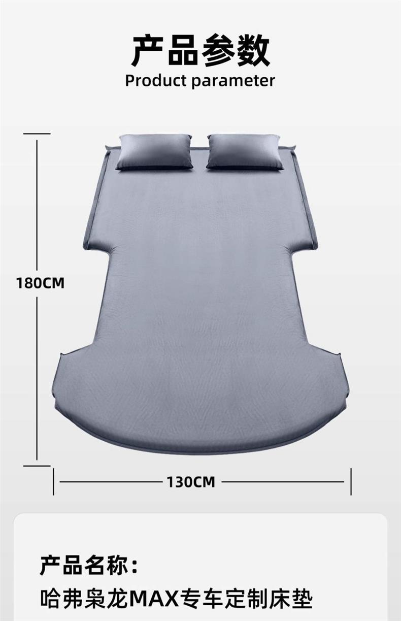 Second Generation Xiaolong Max Mattress Inflatable Bed Car Bed Travel Bed Trunk Sleeping Pad Self-Driving Tour Camping Style Air Bed