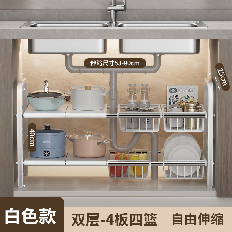 伸縮可能な台所の下の水槽の物置棚の食器棚は多機能の仕切りの鍋の収納棚を分けて棚を整理します。|undefined