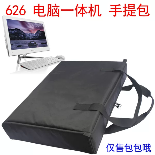 All-In-One Computer Storage Bag 22/24/ 26inch Inch Monitor Screen Thickened Double-Shoulder Tool Bag Custom-Made 626