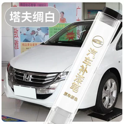 Odyssey touch-up paint pen, original car: Avtomobil boya qələmləri - odysseyoriginal-factory-painttaffeta-whitetouch-up-penincludes-towel-sandpaper