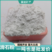 ��ʯ�����l �����T�����z����ā�ӷ�����ü���ʯ�� ��͸����