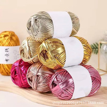 新款金属风布条线高弹力100克团手编针织钩鞋 包包坐垫收纳玩偶线