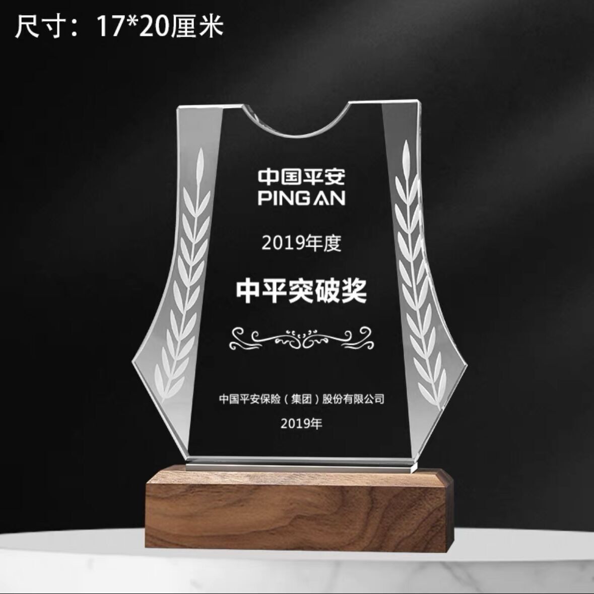 Trofeo de cristal clásico octogonal girasol madera maciza creativo estrella de cinco puntas metal trigo oreja medalla al por mayor regalo conmemorativo