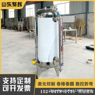 立式液体存储罐 不锈钢食品储油罐 上下冲压封头储存罐 上门安装