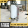 上门冲压安装液体储油罐