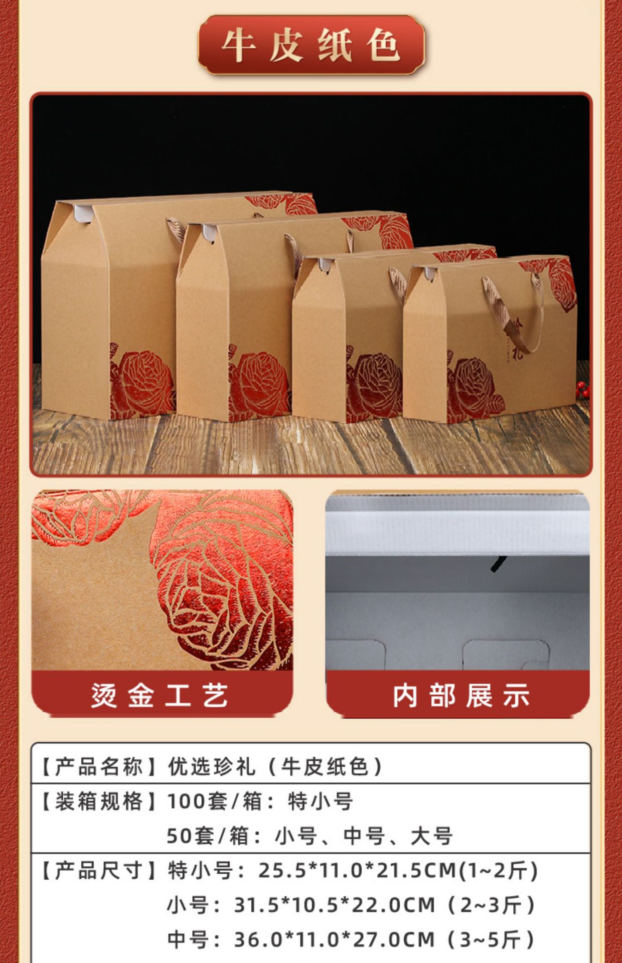 Предпочтительный сокровище из воловьей кожи* очень маленького размера