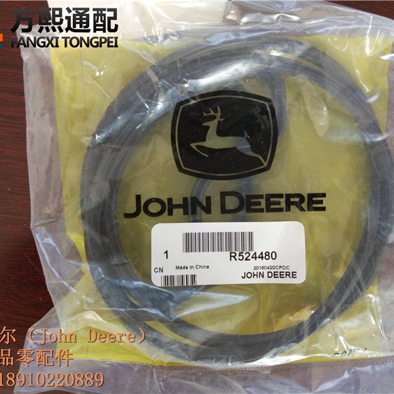 R524480 密封圈 约翰迪尔发动机配件