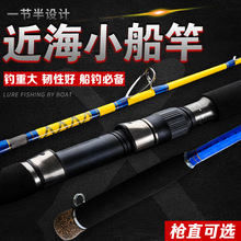 铁板竿路亚竿 铁板竿路亚竿品牌 图片 价格 铁板竿路亚竿批发 阿里巴巴