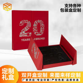 高档双开门对开礼盒商务礼品包装盒节日送礼精装空盒通用包装纸盒
