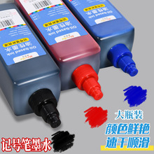 ����ӛ̖�P��īˮ�a��Һ��ɫ�{��īˮ��ˮ���ʹ��^�P�R�˹P�a��Һ