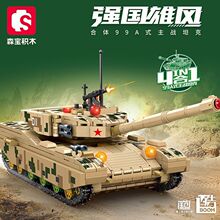 ɭ���eľ܊�������L99ʽ����̹��4��1ģ��ƴ�bС�w���e���ݘ���