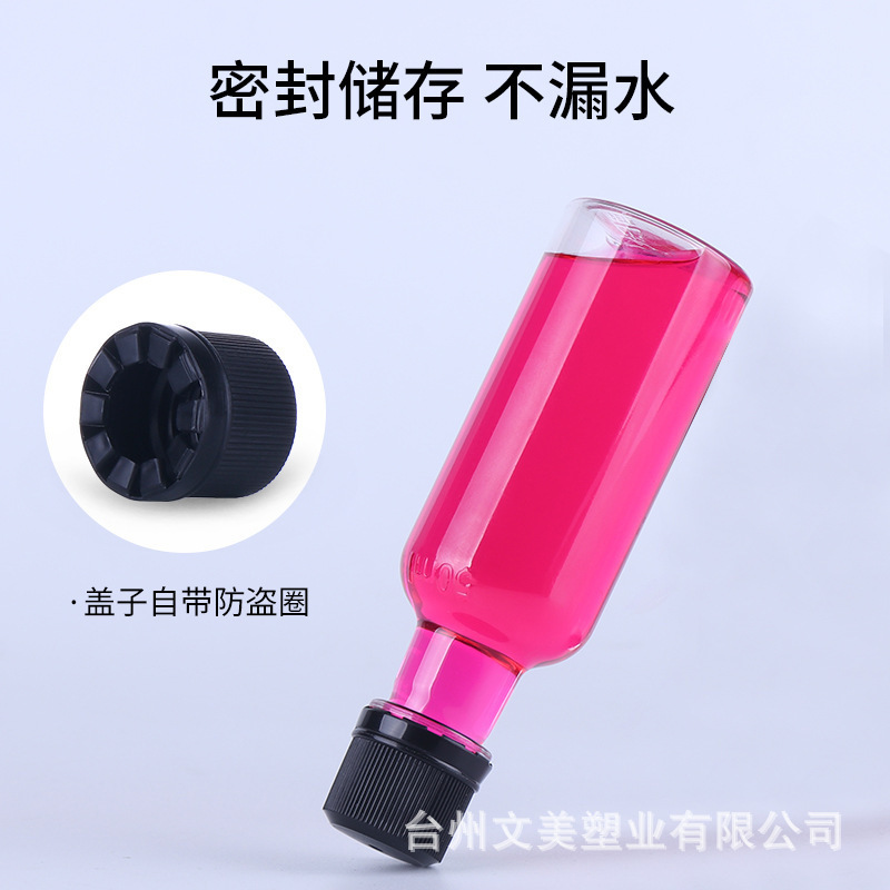 透明プラスチック小さなワインボトル 50 ミリリットルミニ密封酒サンプルボトル革新的なラウンド肥厚外国ワインボトルプラスチックボトル|undefined