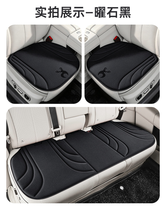 26 New Model Car Seat Cushion and Seat Cover Three-Piece Set, Thickened Seat Cushion Cover, Non-Slip and Breathable for Car Use