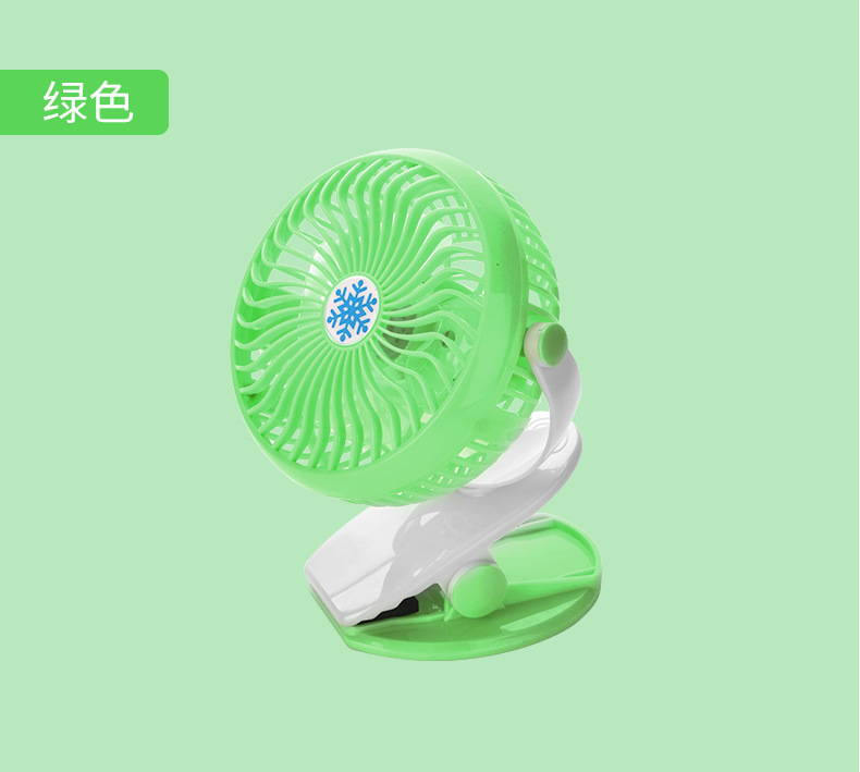夹子风扇6