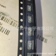 LT1715CMS#PBF A3909GLYTR-T DAC7562SDGST AD5664RBRMZ-5
