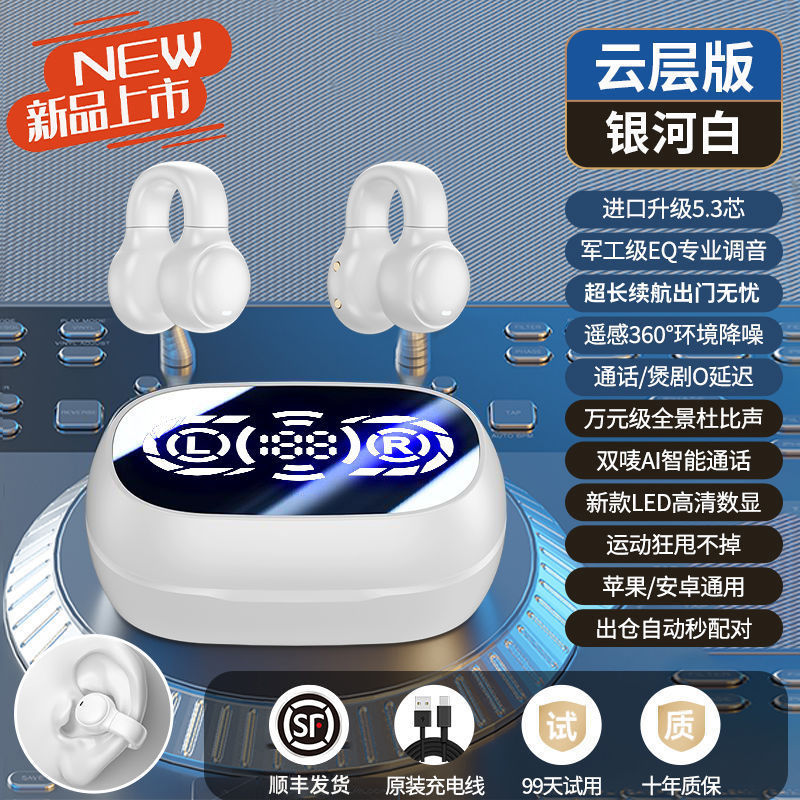 Nuevos auriculares Bluetooth transfronterizos x52 conductores óseos con larga duración sin dolor