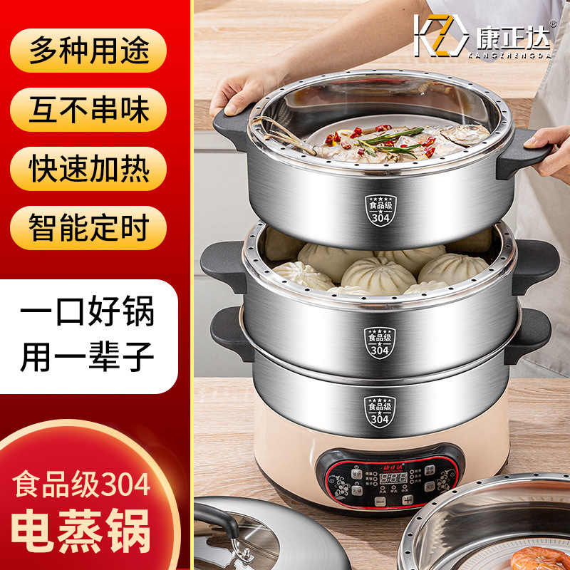 304 horno de vapor eléctrico sin agujeros de reserva horno de arroz eléctrico multifuncional doméstico vapor inteligente de vapor eléctrico de tres capas