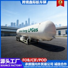 厂家跨境供应铝合金油罐挂车棕榆油液态储运罐车原油耐磨运输半挂