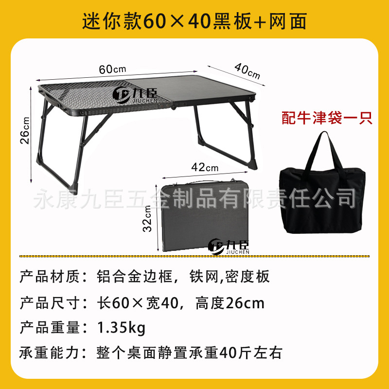 [옥스포드백] 미니 60*40 메쉬 + 칠판 높이 26cm