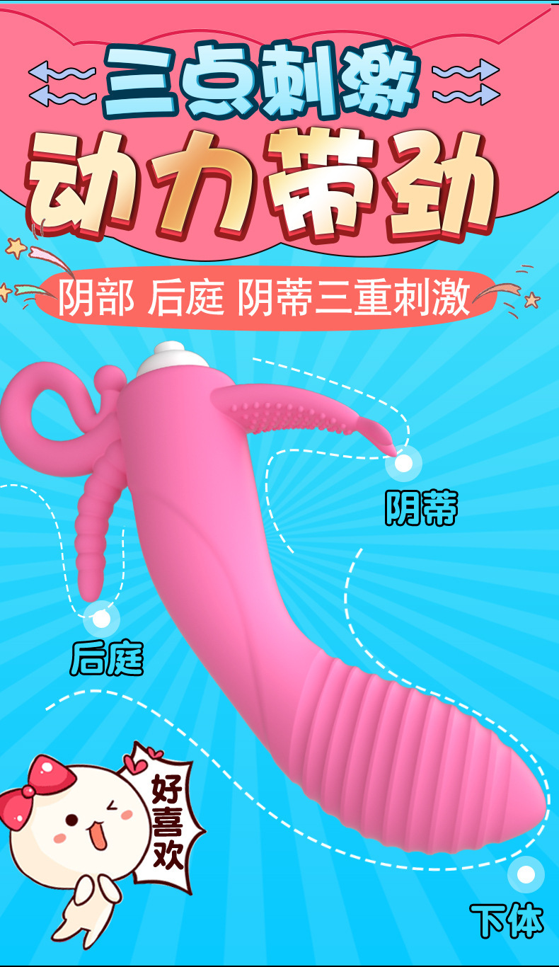 Jade Rabbit G-Spot Vibrator, Purple TPE Rabbit Massager for Women — detail image 4