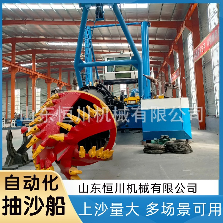 自吸自卸采砂船 下挖深 扬程远 港口疏浚挖泥船 处理量大型吸沙船