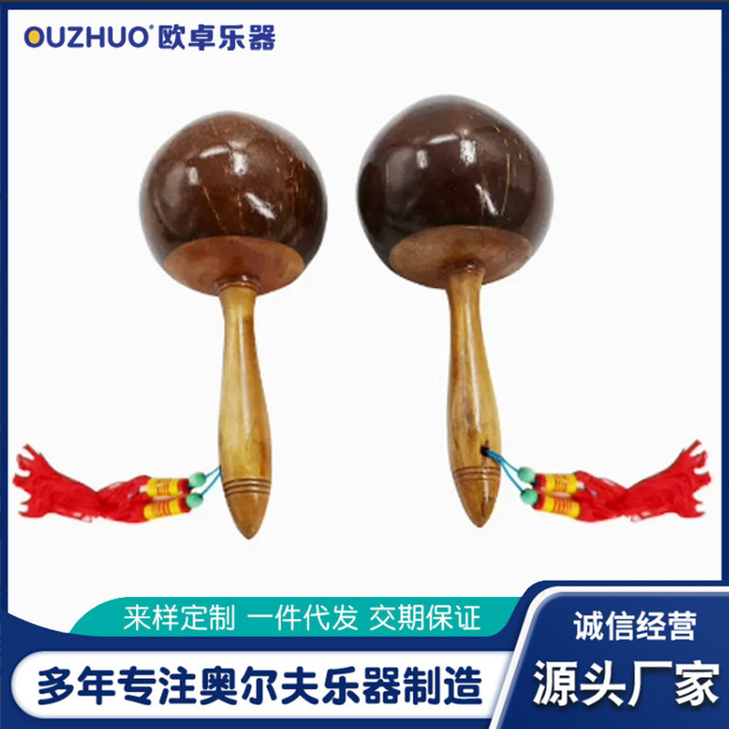 Band Sand Hammer Professional Sand Ball Orff Percussion Wooden Sand Mallet Adult Rhythmic Musical Plastic Sand Mallet Large