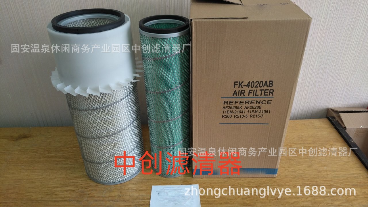 工程机械滤芯矿山设备滤芯发电机组挖掘机空气滤芯11EM-21051