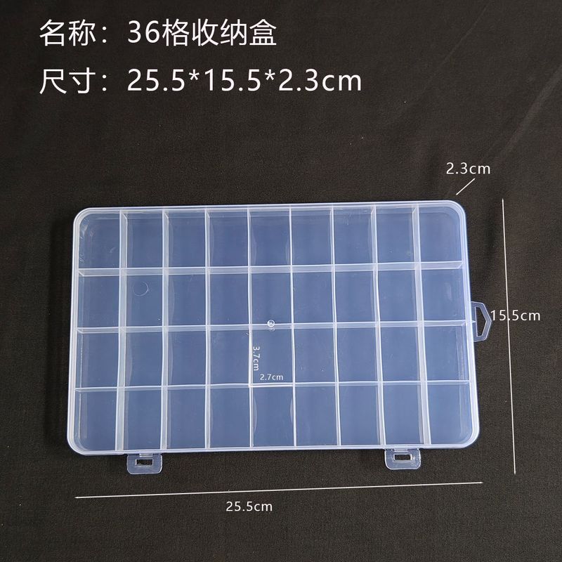 固定収納ボックスビーズプラスチックボックス透明12グリッド15グリッド18グリッド24グリッド32グリッド36グリッド|undefined