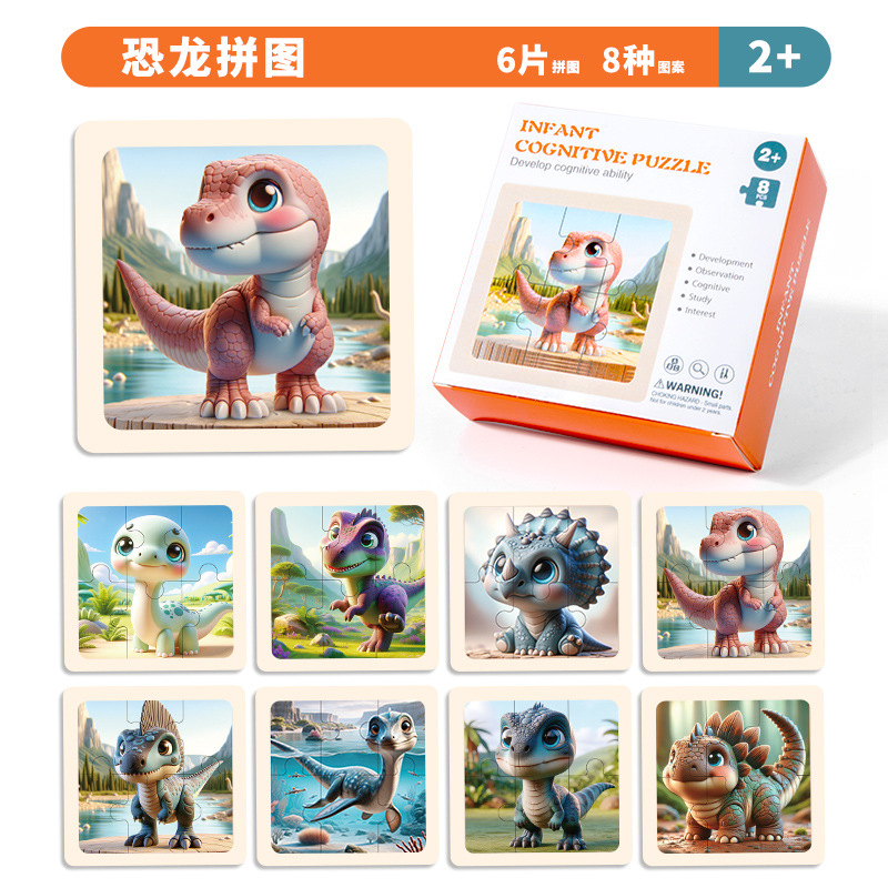 Puzzles cognitivos de madera infantiles, puzzles de educación temprana, ejercicios de pensamiento lógico, juguetes divertidos de aprendizaje