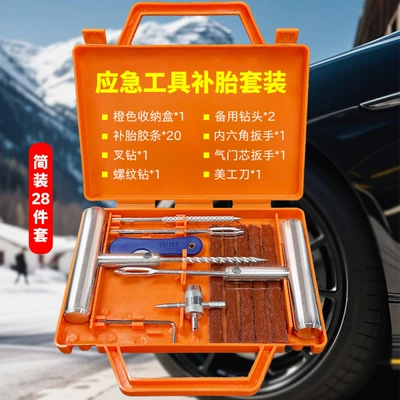 Car Tire Repair Strips — Kempinq və səyahət