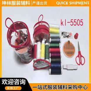 Sewing kit 10 thread small scissors threader button pin 902 hand sewing needle thimble pin tool suit