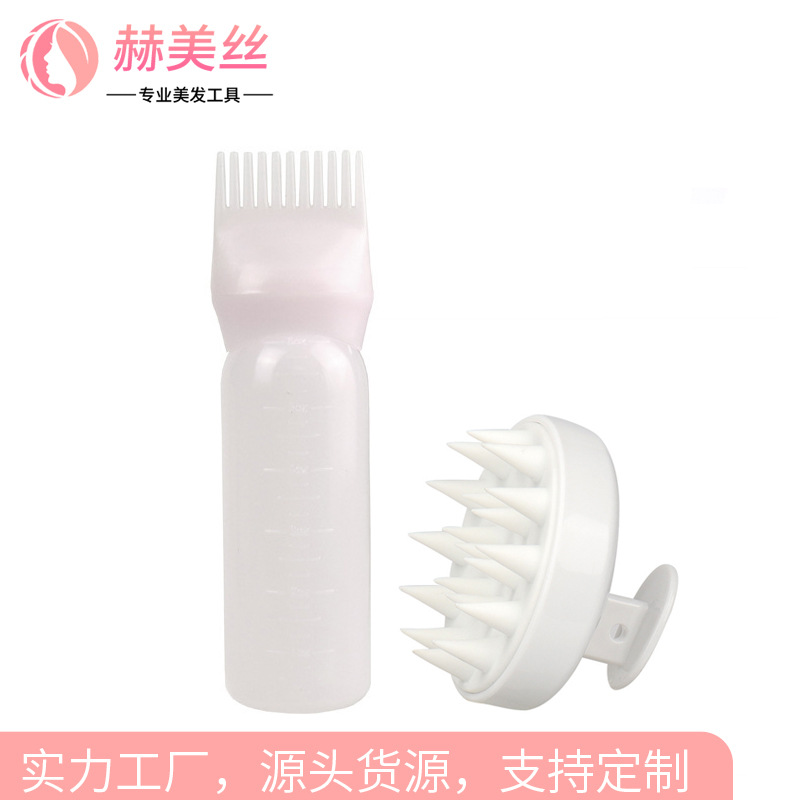 Botella de teñido de cabello, salón de cabello, botella de poción de cabello doméstica, botella de lavado de cabello suavizada, botella de lavado de cabello, cepillo de lavado de cabello