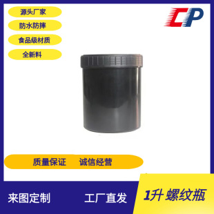 ȫ��PP�ݼy1LʳƷ�ռ{�A������Ͱ����ș�ۄ���ɫ�V�ڈAͰ1000ml