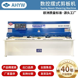 剪板、折弯;激光切割机;冲床