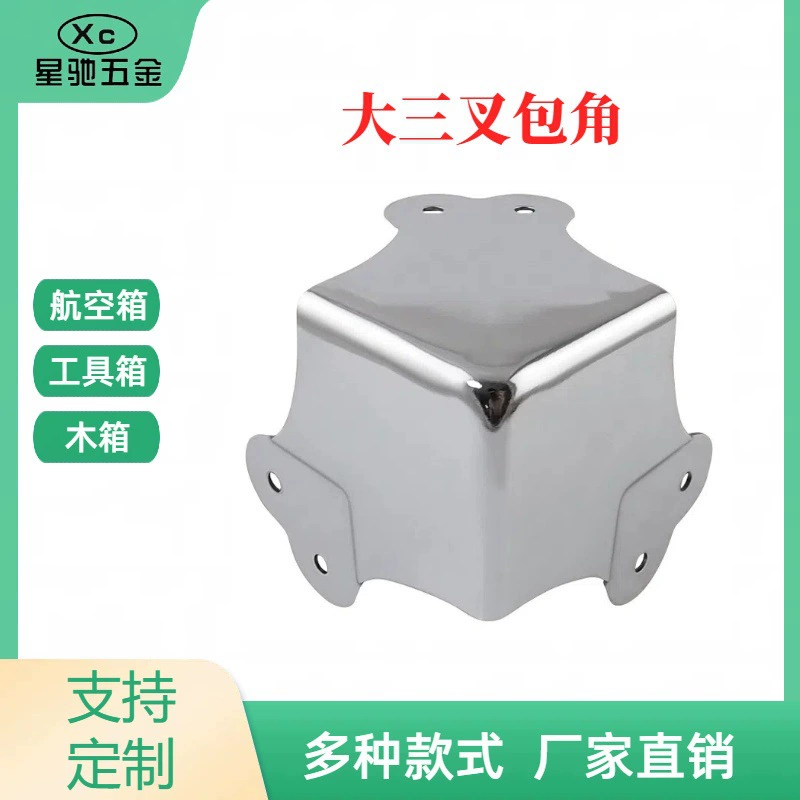 Чемодан для инструментов, аксессуары для оборудования, большой трехконтактный плоский угловой деревянный ящик, металлический утолщенный угловой протектор для предотвращения столкновений, прямая продажа