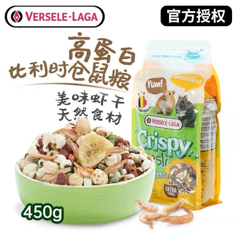 Бельгия Версаль Азиатско-Тихоокеанский вариант Питательная еда хомяка 450 г Золотая еда медведя Си Ши Медведь Основная еда