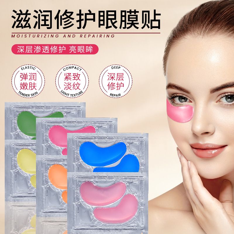 Кросс-бодерная маска для глаз, коллагеновая маска для глаз, увлажняющий и питательный патч для глаз, уменьшающий мелкие морщины, оптовая золотая маска для глаз