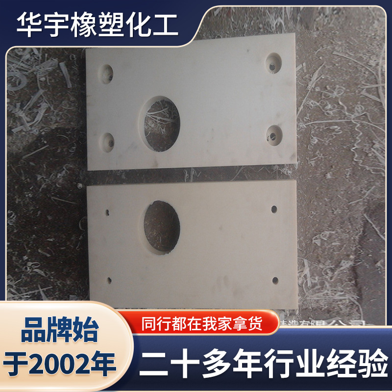 厂家加工含油尼龙块 耐磨尼龙滑块尼龙导轨滑块 塑料滑块规格齐全