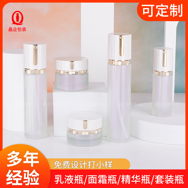 高端圆心形玻璃瓶现货供应40ml精华液护肤品套装外带旅游分装瓶