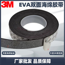 �����p��������ĭ�z�N �̶������R�Ӓ��h����ճ��ˮeva���d�z��