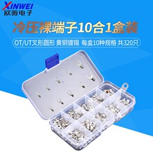 �䉺�����10��1���bOT/UT���ΈA������^�~���ӽӾ����^�M�����b