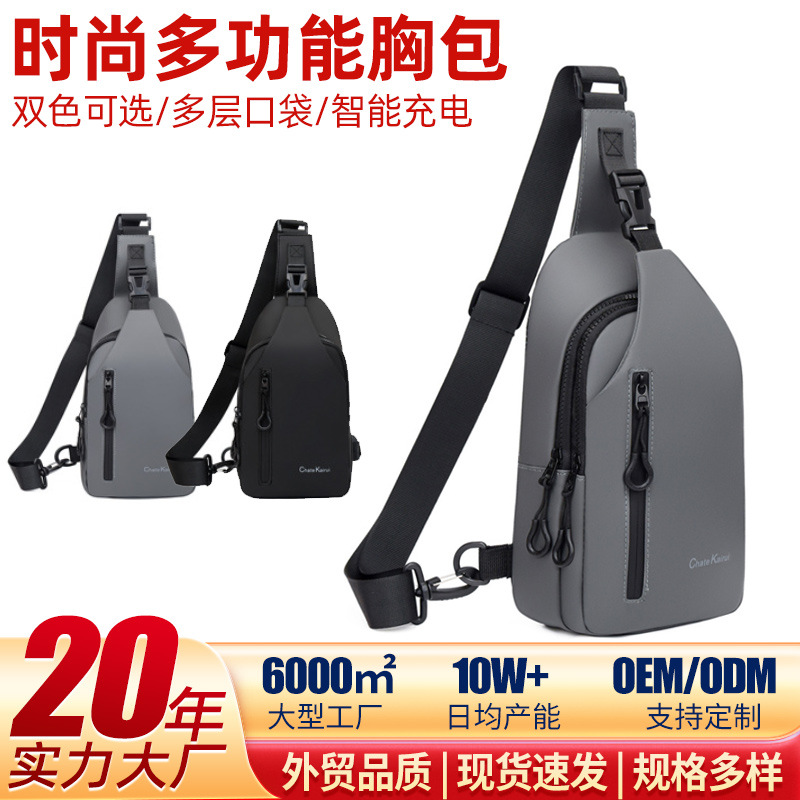 Bolso de pecho para hombres coreanos primavera y verano mochila casual para hombres deportes para damas bolso de hombro de moda bolso de mensajero de un solo hombro al por mayor