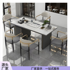 轻奢岩板茶桌现代客厅家用小茶台办公室泡茶桌椅组合阳台小型茶几