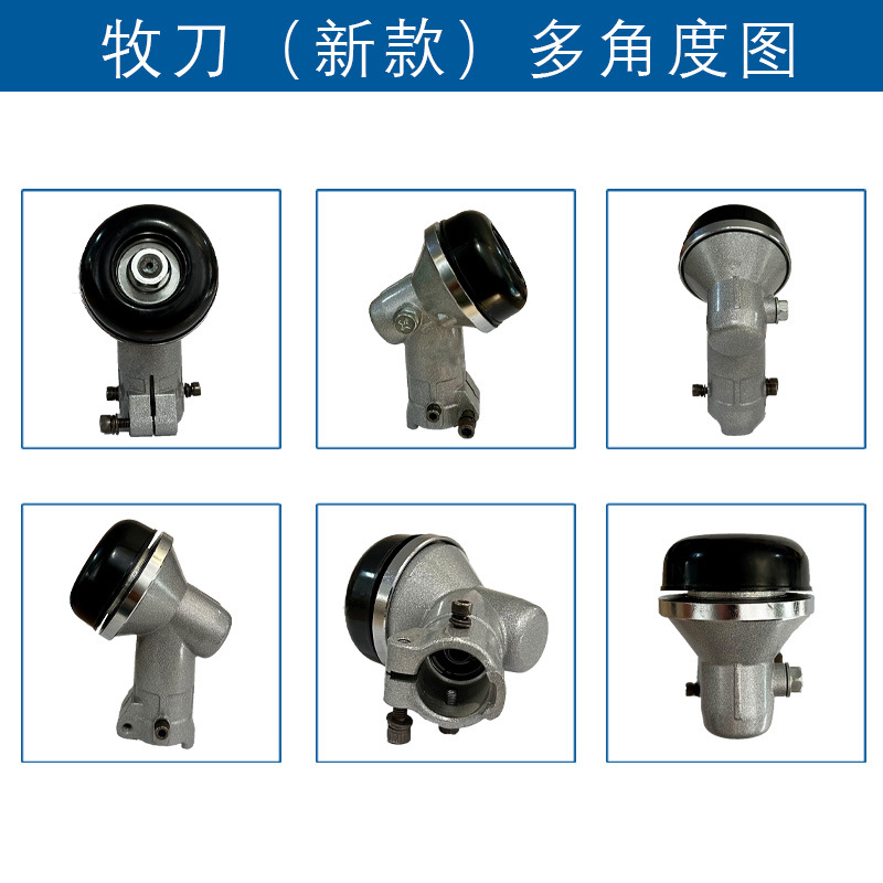 牧刀新款多面图.jpg