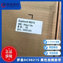�_��Duplocoll98215�p���z�� ���u�����z��ģ�ЏS�� �_��DC98215